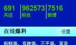 怎么在新浪新闻爆料,轻松掌握信息上报技巧